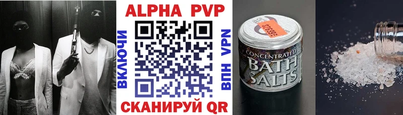 Alfa_PVP мука  Лахденпохья 