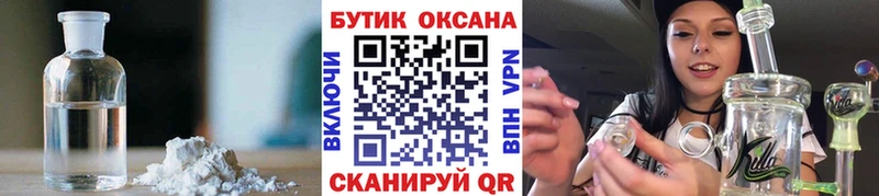 blacksprut tor  Лахденпохья  Бутират Butirat 
