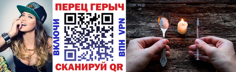 Героин VHQ  даркнет телеграм  Лахденпохья  МЕГА ТОР 