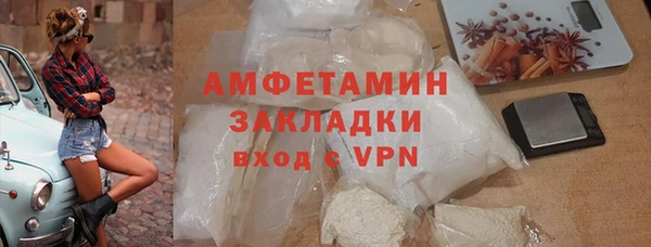 герыч Ельня