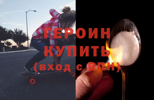 соль ск Елизово