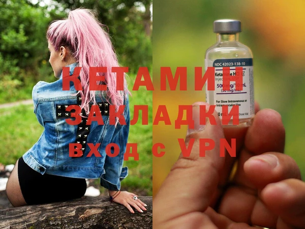героин Елабуга