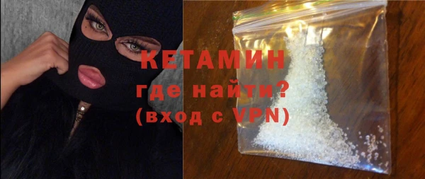 соль ск Елизово