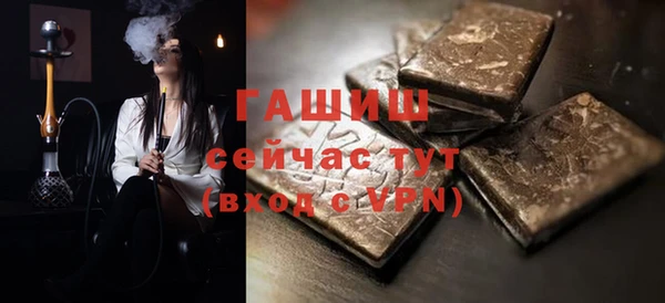 соль ск Елизово