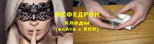 герыч Ельня