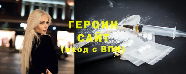 соль ск Елизово