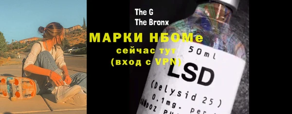героин Елабуга