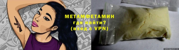 герыч Ельня