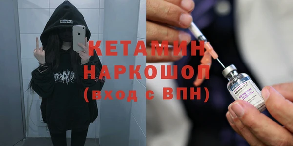 герыч Ельня