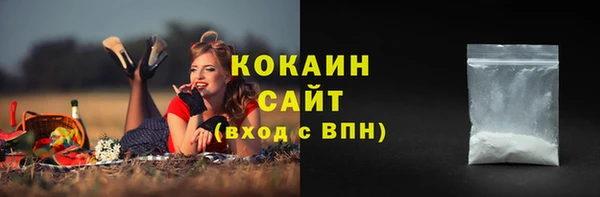 героин Елабуга