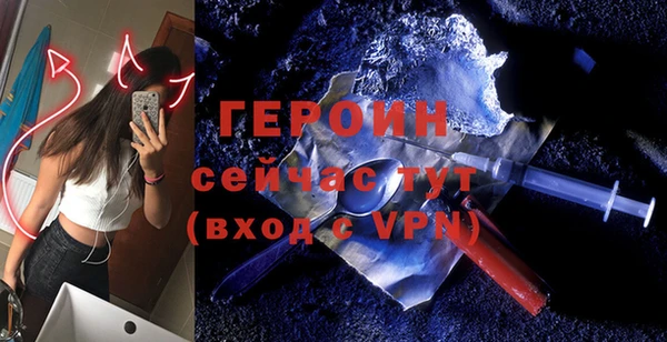 героин Елабуга