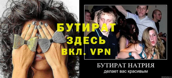 герыч Ельня
