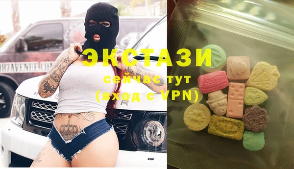 соль ск Елизово