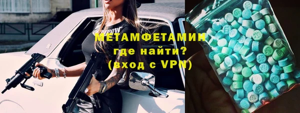 соль ск Елизово