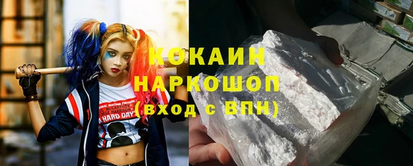 героин Елабуга