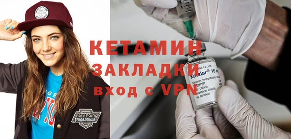 соль ск Елизово