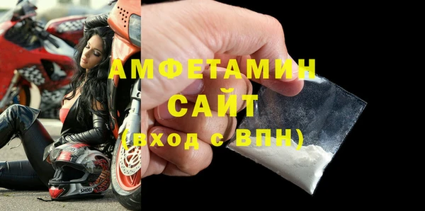 соль ск Елизово