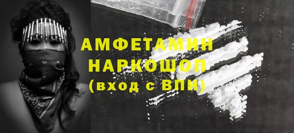 герыч Ельня