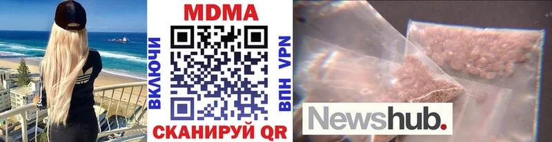 гидра онион  Лахденпохья  MDMA VHQ 