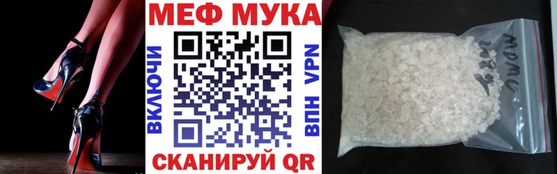 МЕФ мяу мяу  hydra как войти  Лахденпохья 