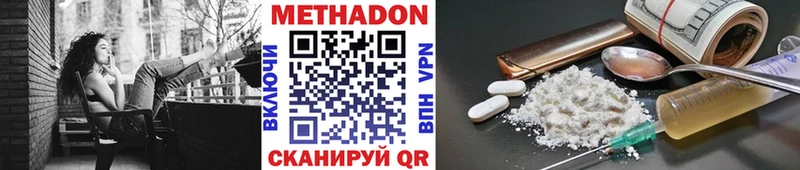 МЕТАДОН мёд  купить наркотики сайты  маркетплейс состав  Лахденпохья  мега как зайти 