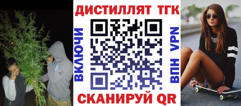 Дистиллят ТГК гашишное масло Лахденпохья
