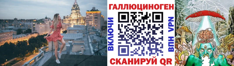 Галлюциногенные грибы ЛСД  Лахденпохья 